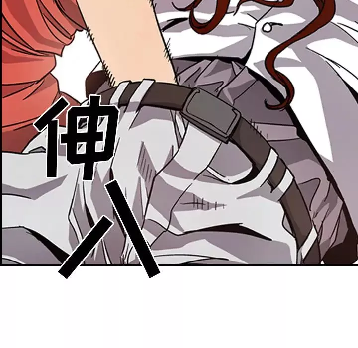 經紀人第4话