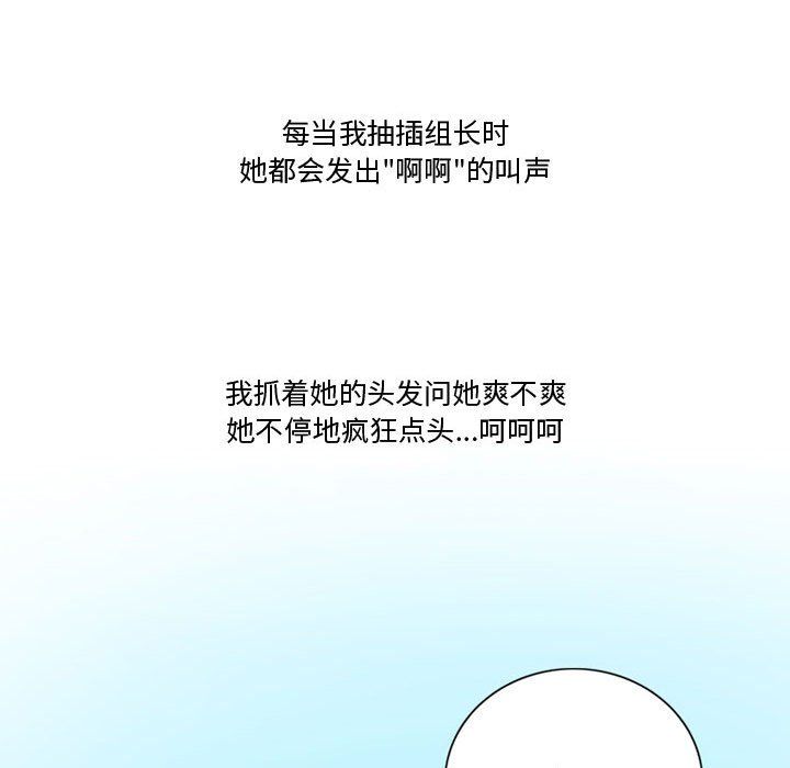 情事物语Friend第28话
