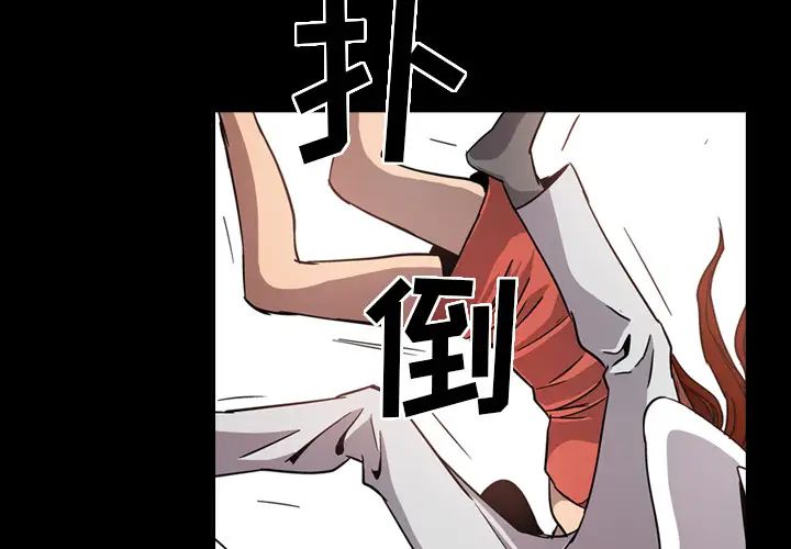 经纪人第5话