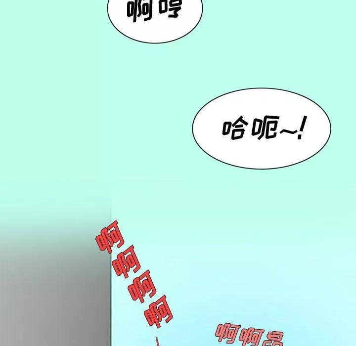 情事物語Friend第28話