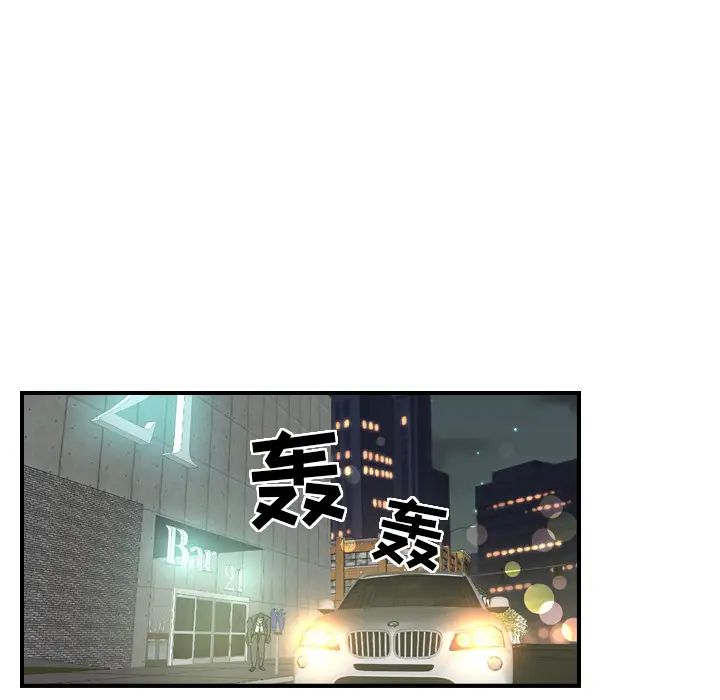 经纪人第5话
