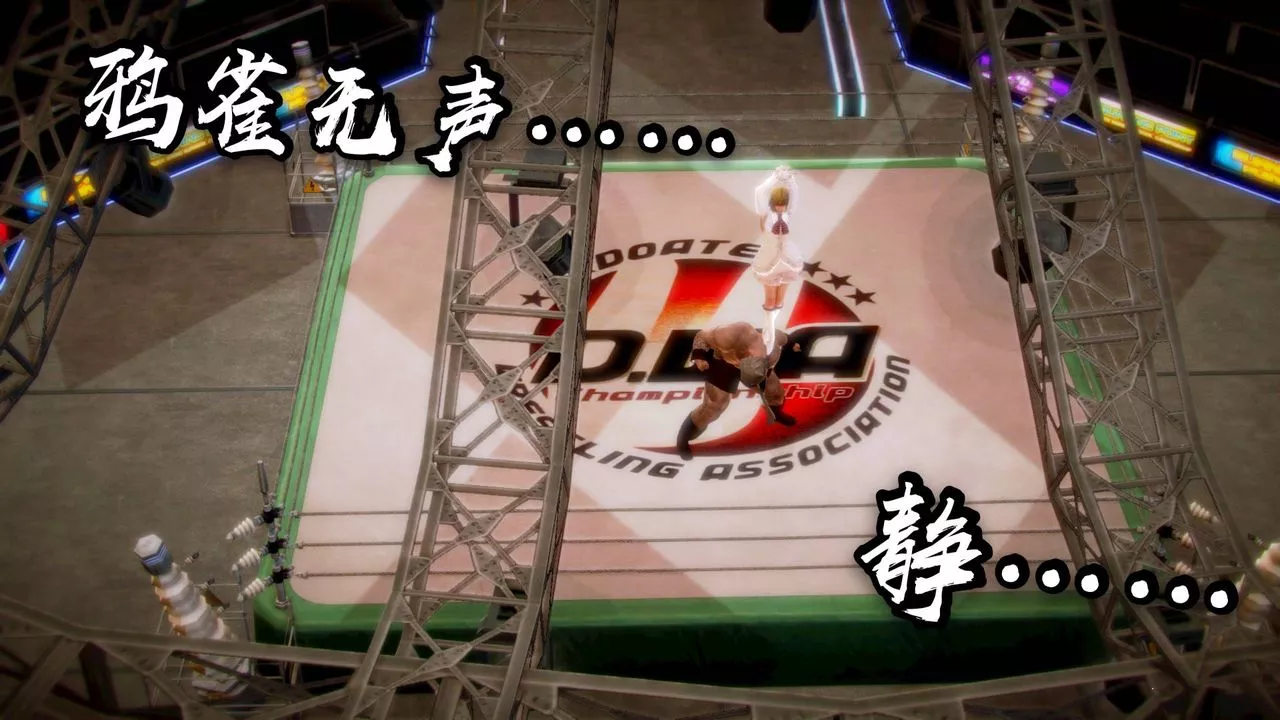 [3D]格鬥傢們格斗家们Fighters3