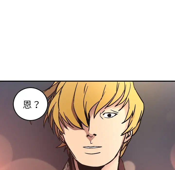 经纪人第5话