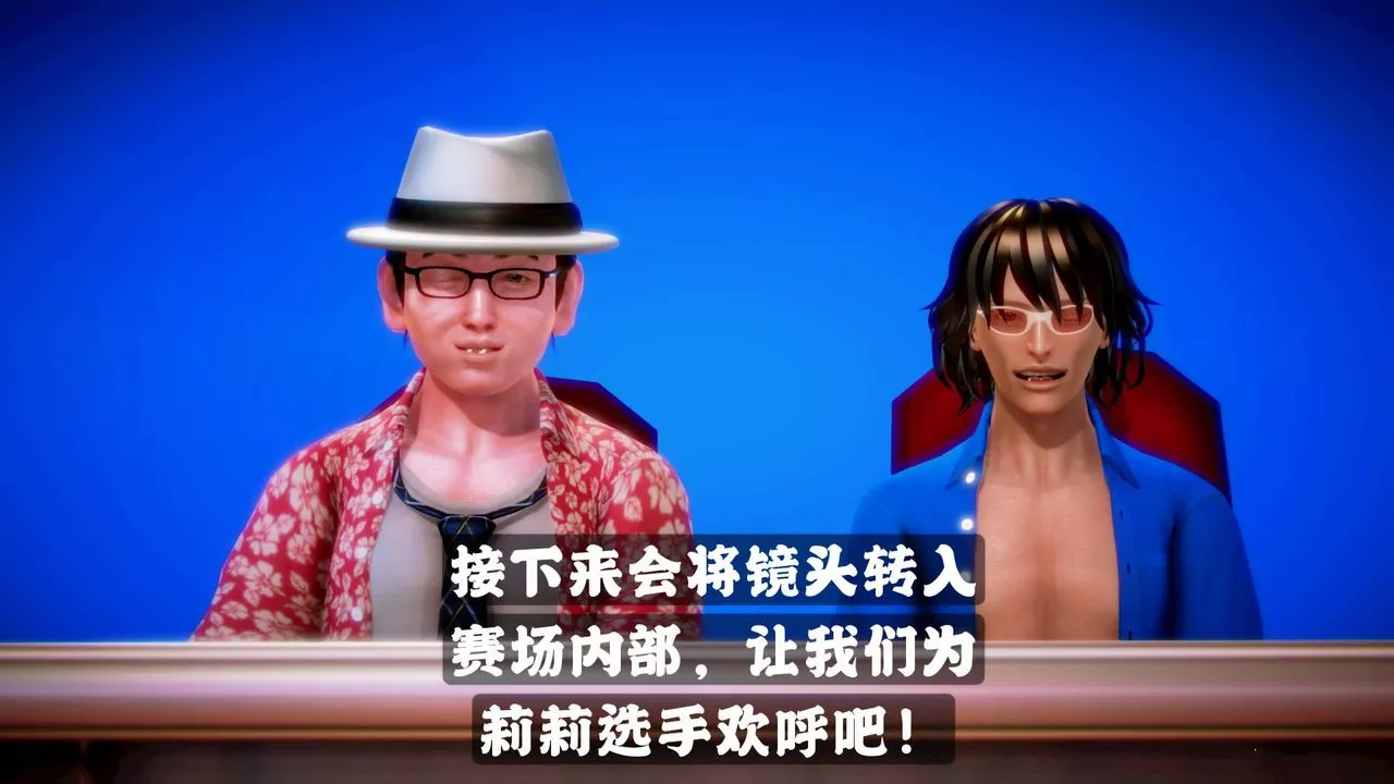[3D]格鬥傢們格斗家们Fighters3