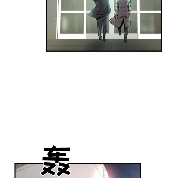 经纪人第5话
