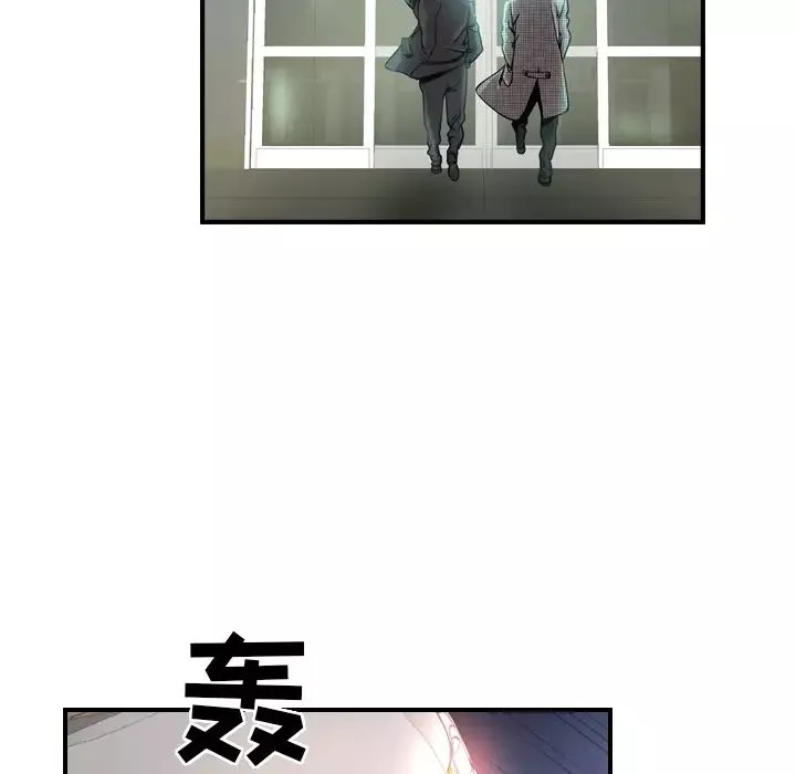 經紀人第5话