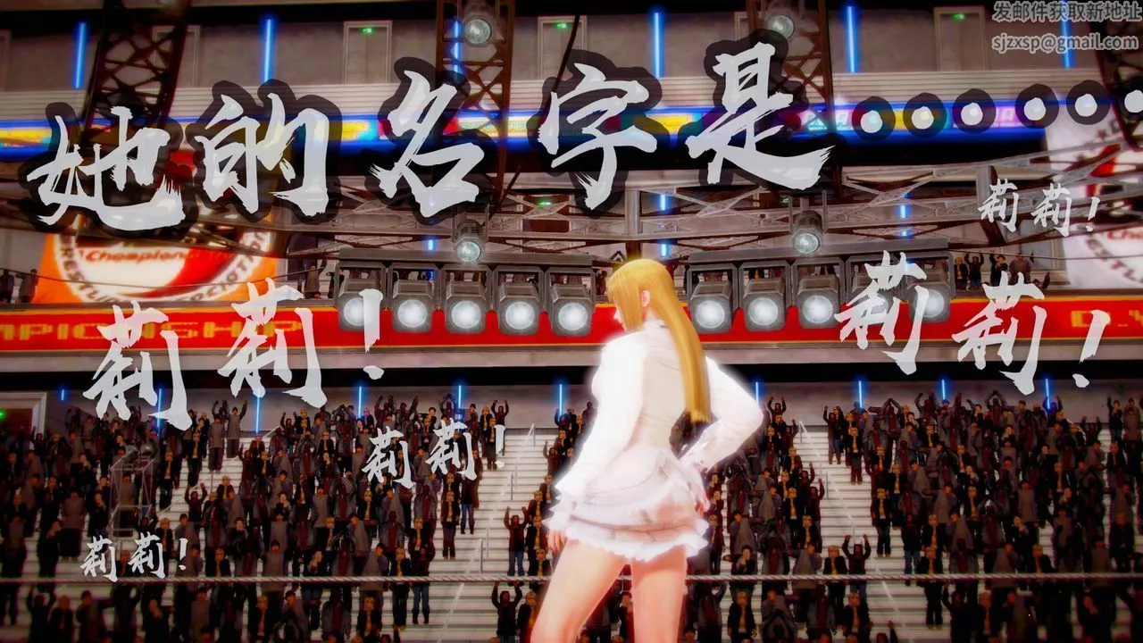 [3D]格鬥傢們格斗家们Fighters3