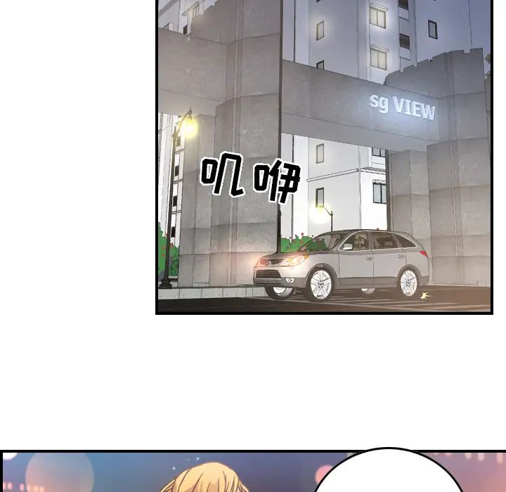 经纪人第5话
