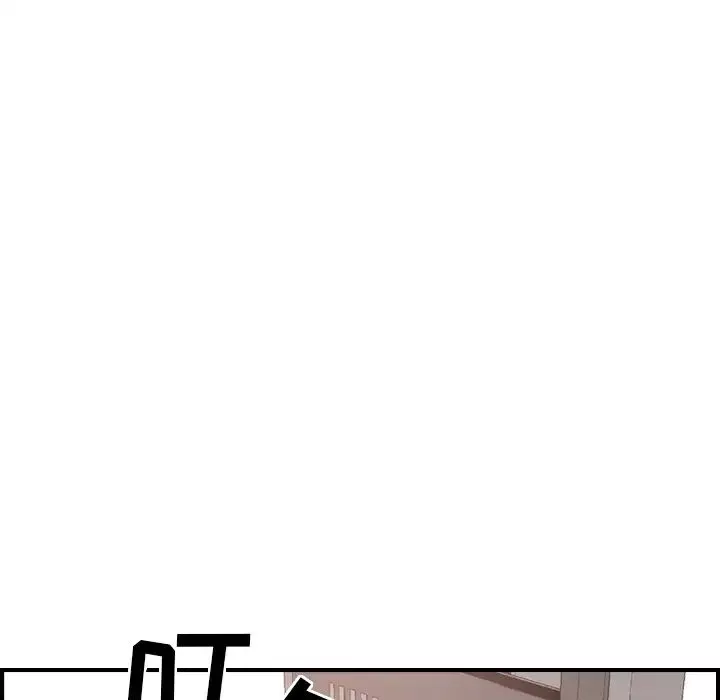 經紀人第5话