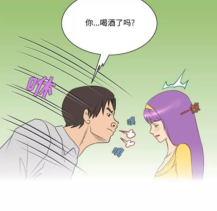 情事物語Friend第29話