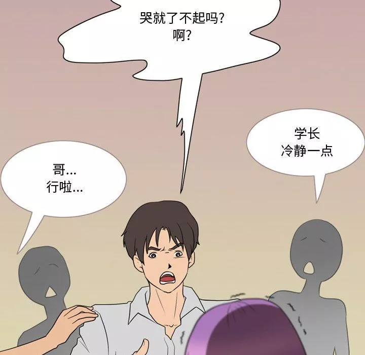 情事物語Friend第29話
