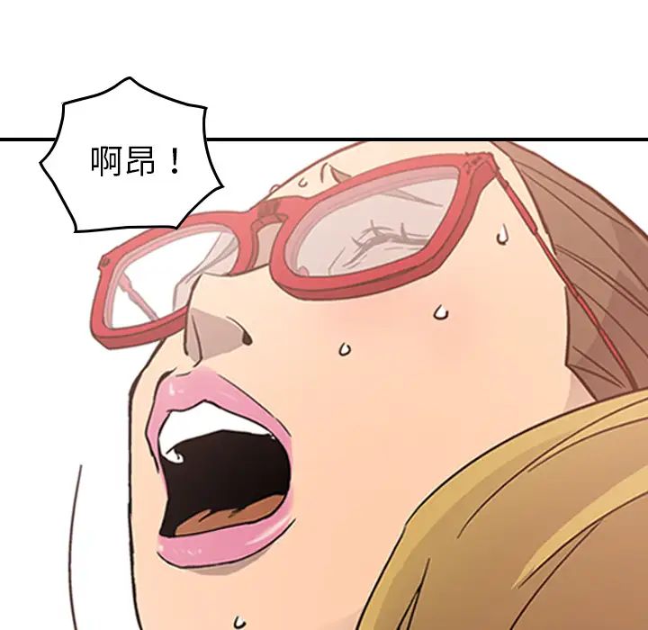 经纪人第5话
