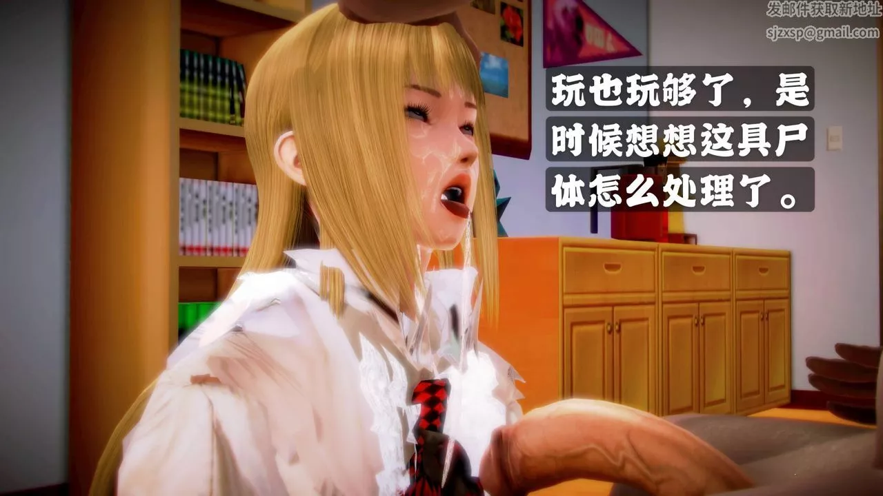 [3D]格鬥傢們格斗家们Fighters3