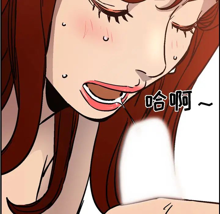 经纪人第5话