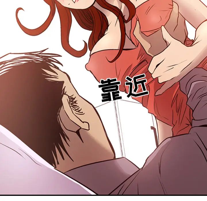 经纪人第5话