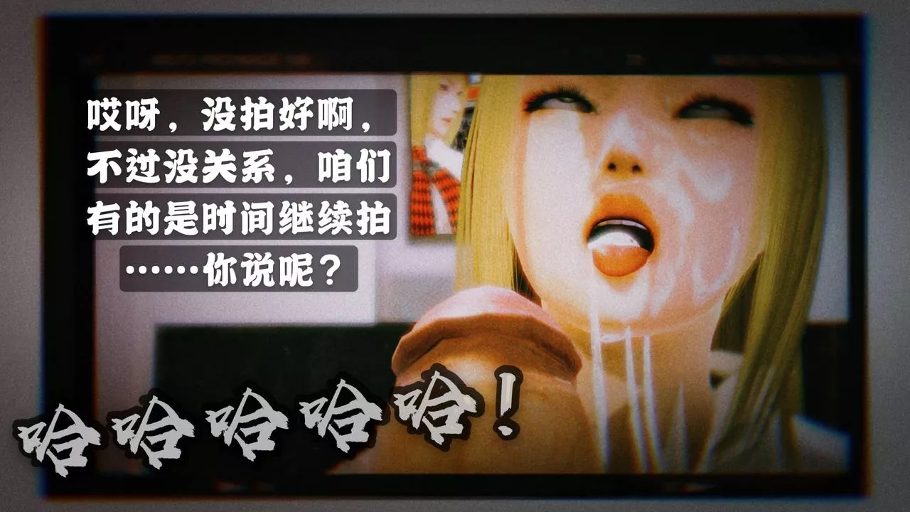 [3D]格鬥傢們格斗家们Fighters3