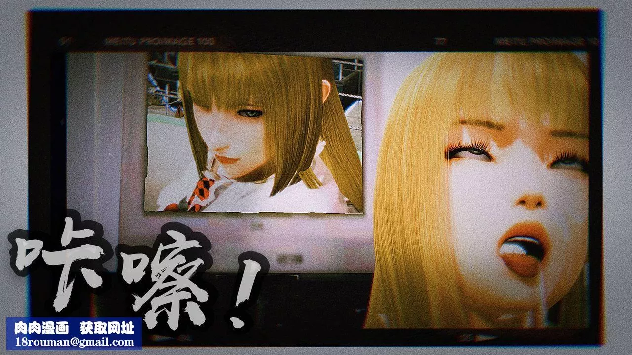 [3D]格鬥傢們格斗家们Fighters3