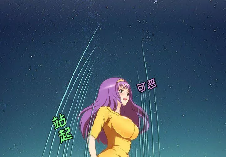 情事物語Friend第30話