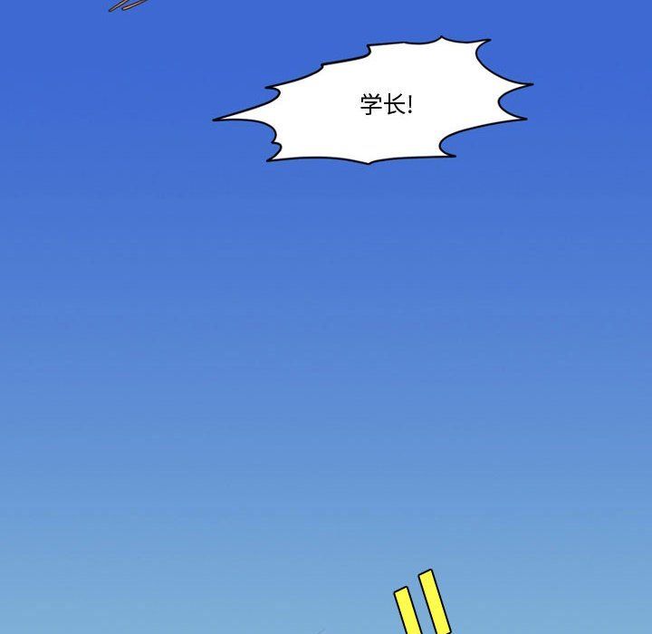 情事物語Friend第30話