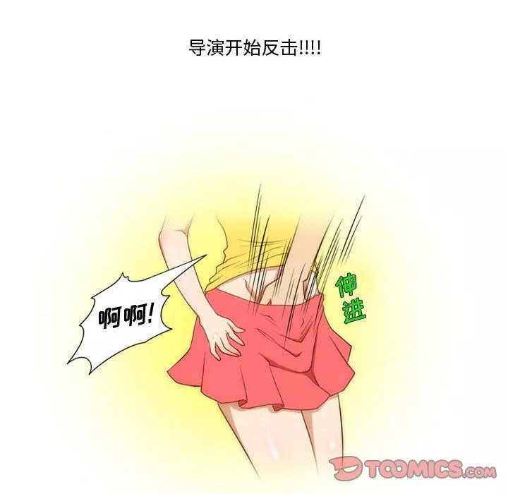 情事物語Friend第30話