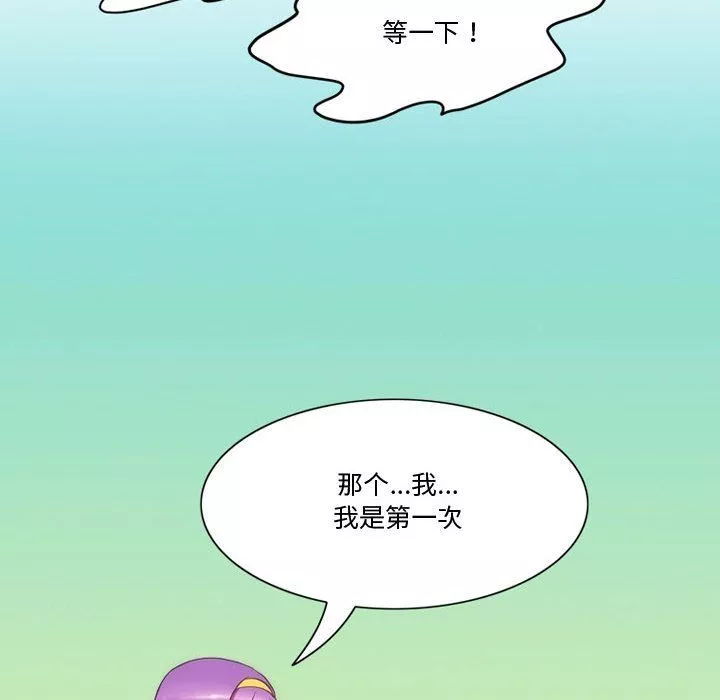 情事物語Friend第30話