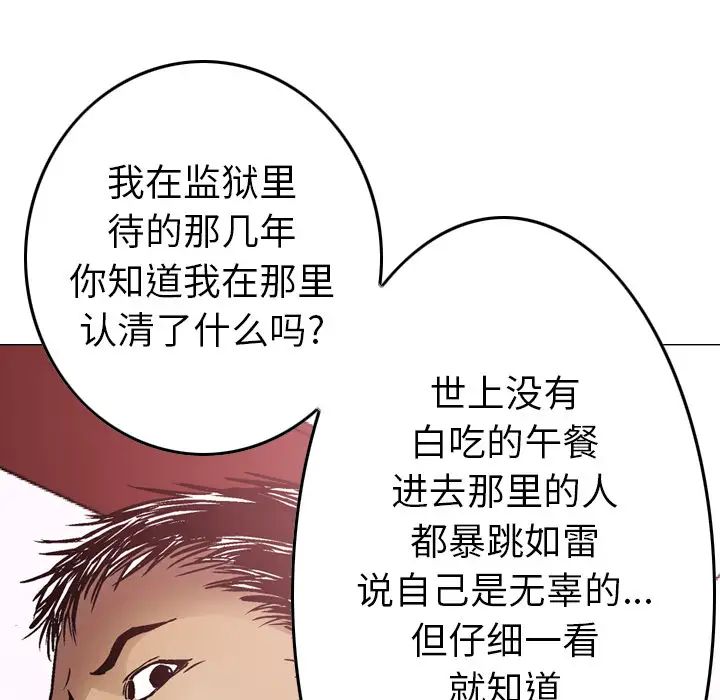 经纪人第5话