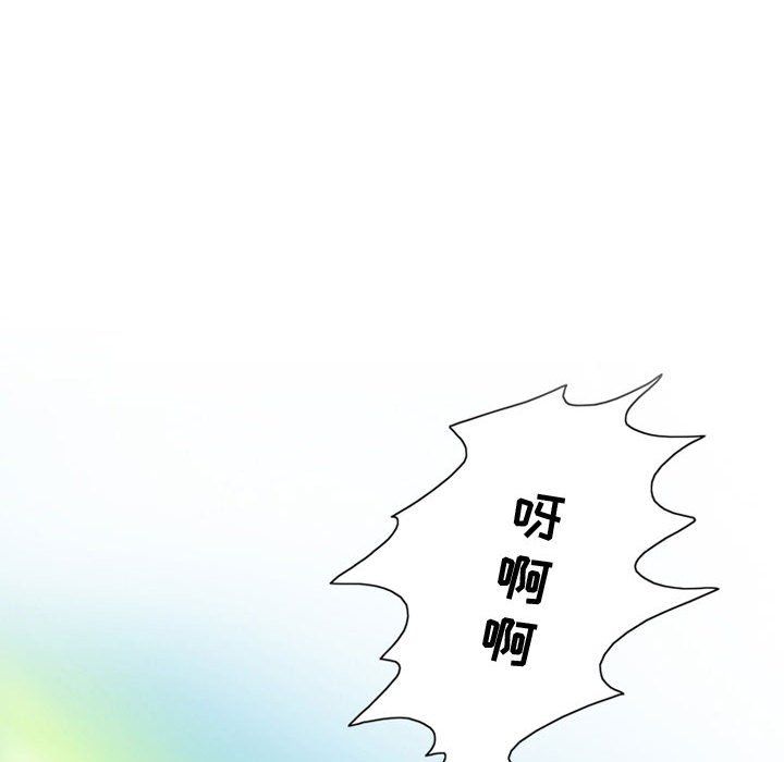情事物語Friend第30話