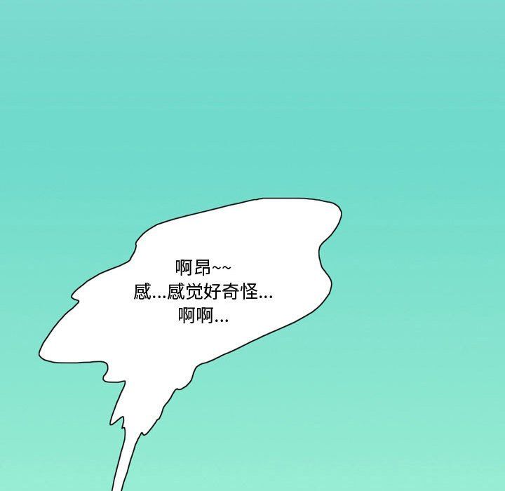 情事物語Friend第30話
