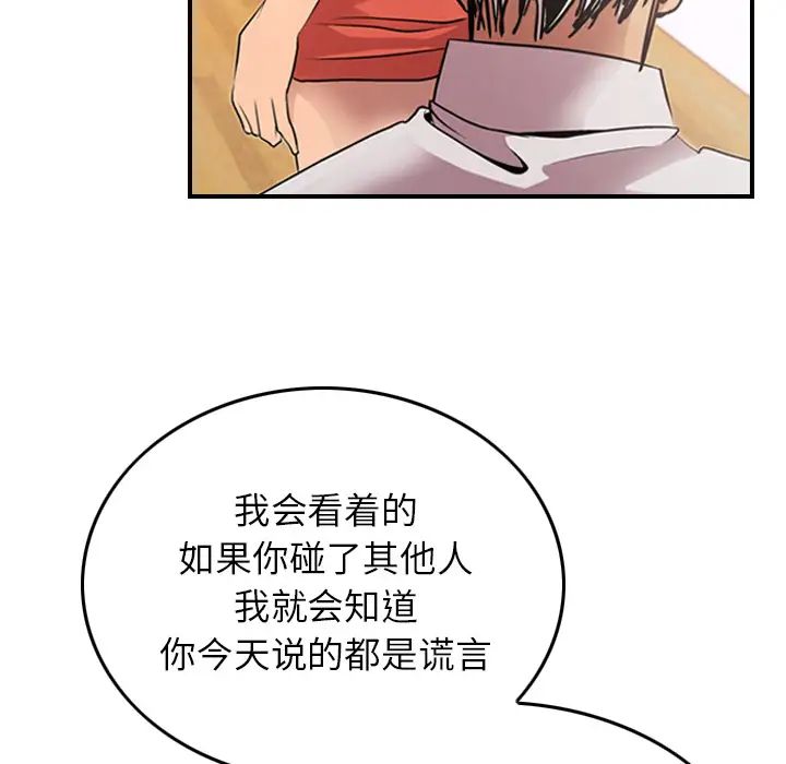 经纪人第5话