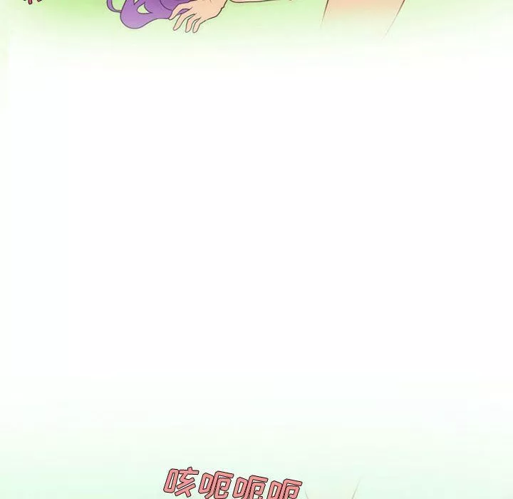 情事物語Friend第30話
