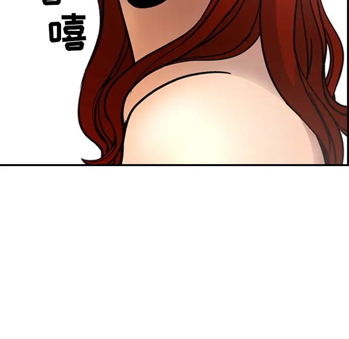 经纪人第5话