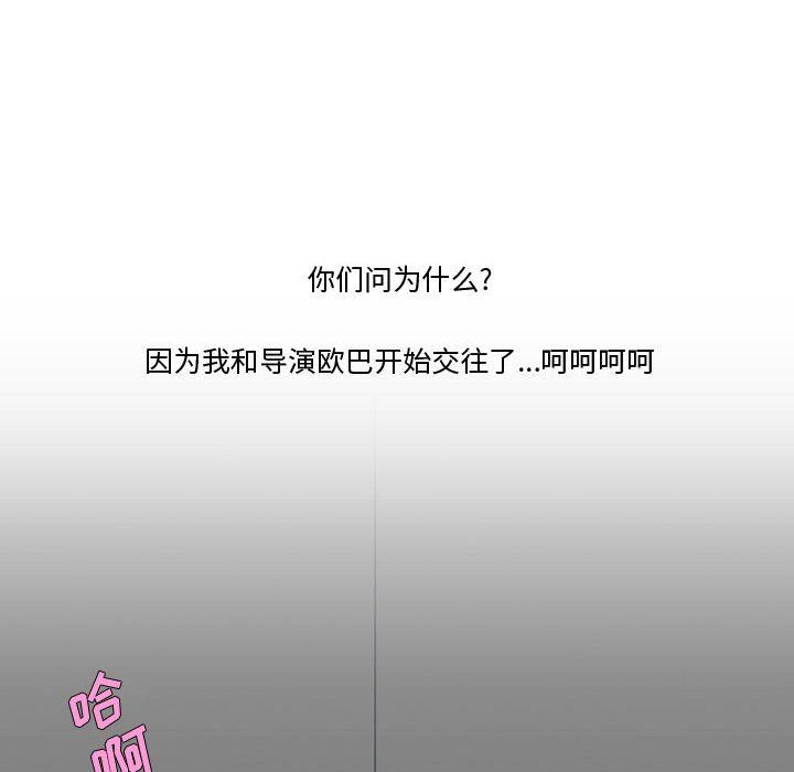情事物語Friend第30話