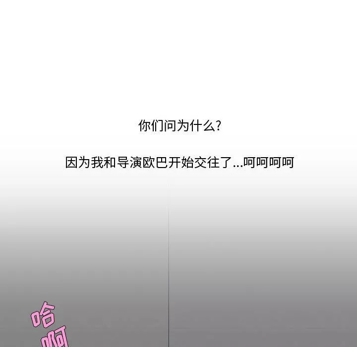 情事物語Friend第30話