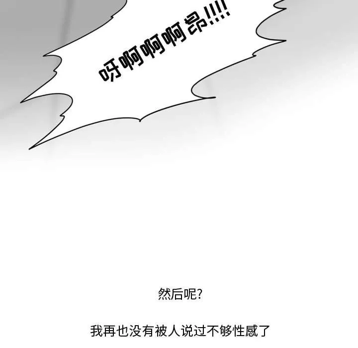 情事物語Friend第30話
