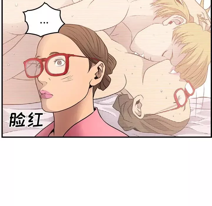 經紀人第5话