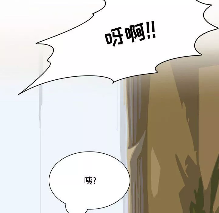 情事物語Friend第31話