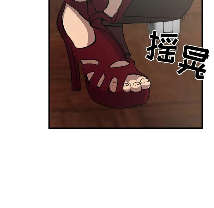 经纪人第5话