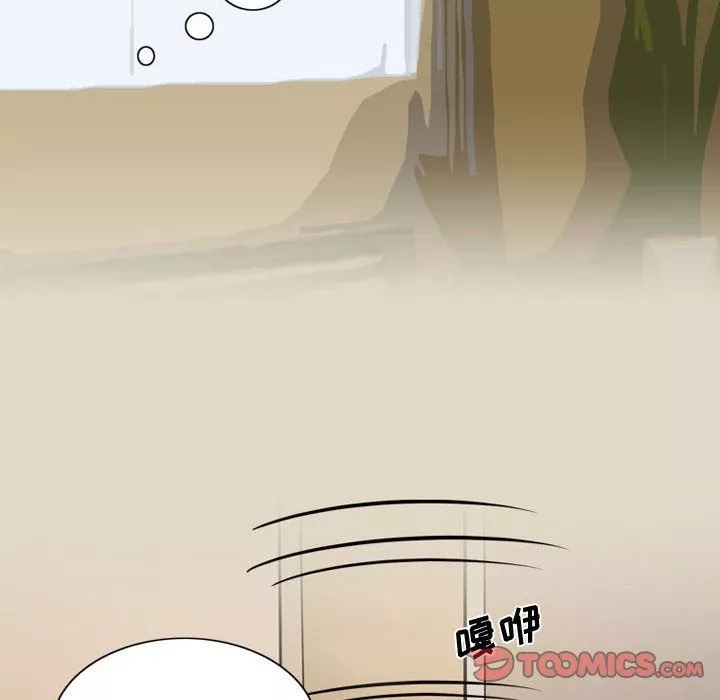 情事物語Friend第31話