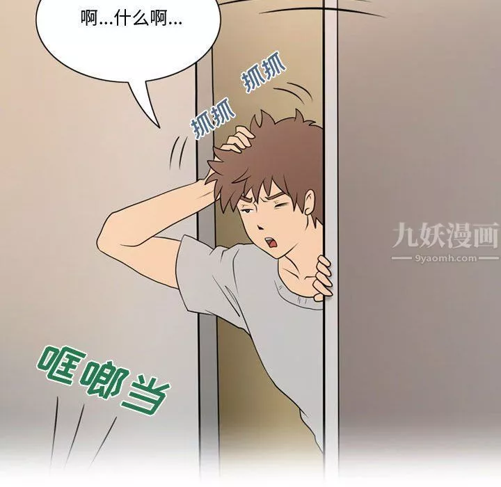 情事物語Friend第31話