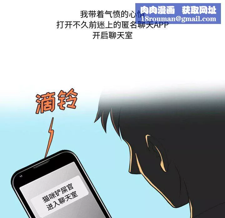 情事物語Friend第31話