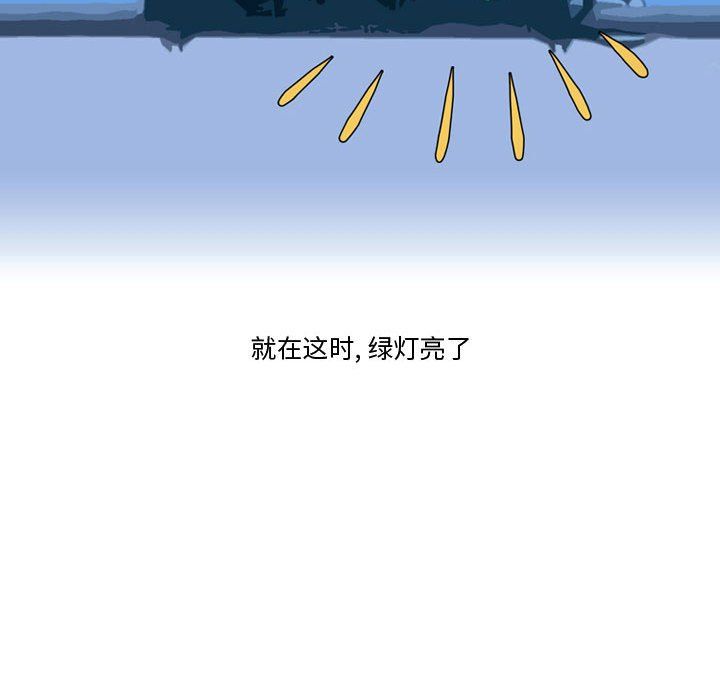 情事物語Friend第31話