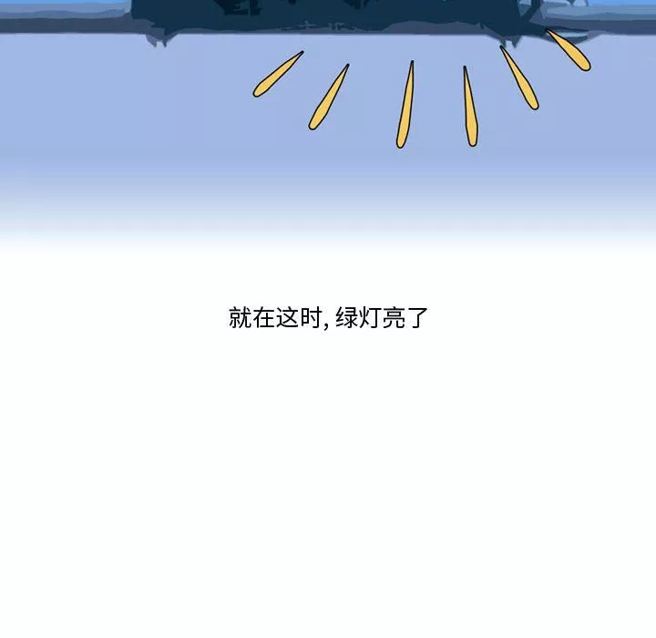 情事物語Friend第31話