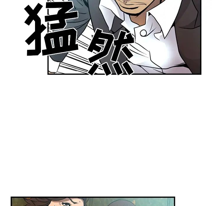 经纪人第6话