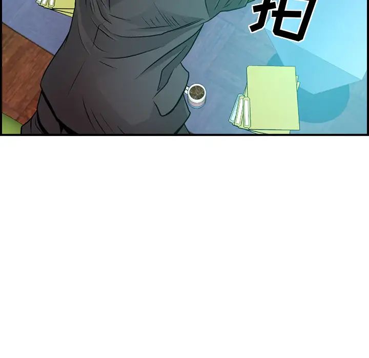 经纪人第6话