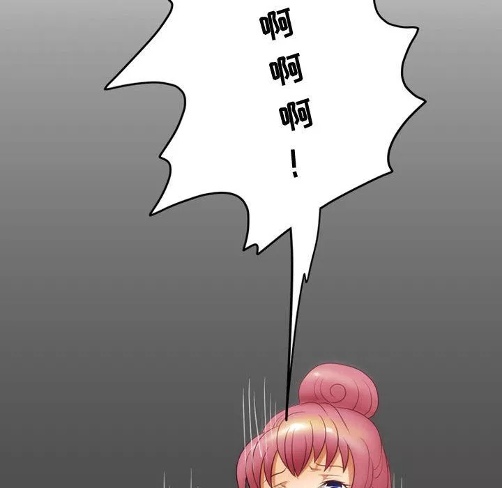 情事物語Friend第32話
