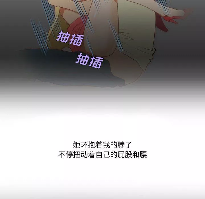 情事物語Friend第32話