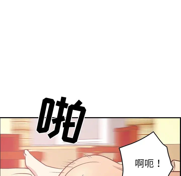 经纪人第6话