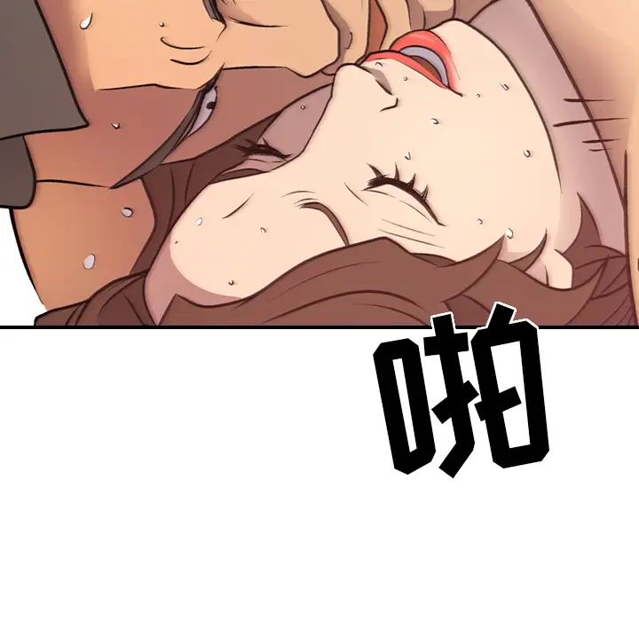 经纪人第6话