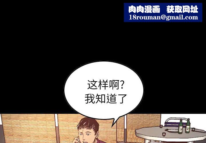 经纪人第7话