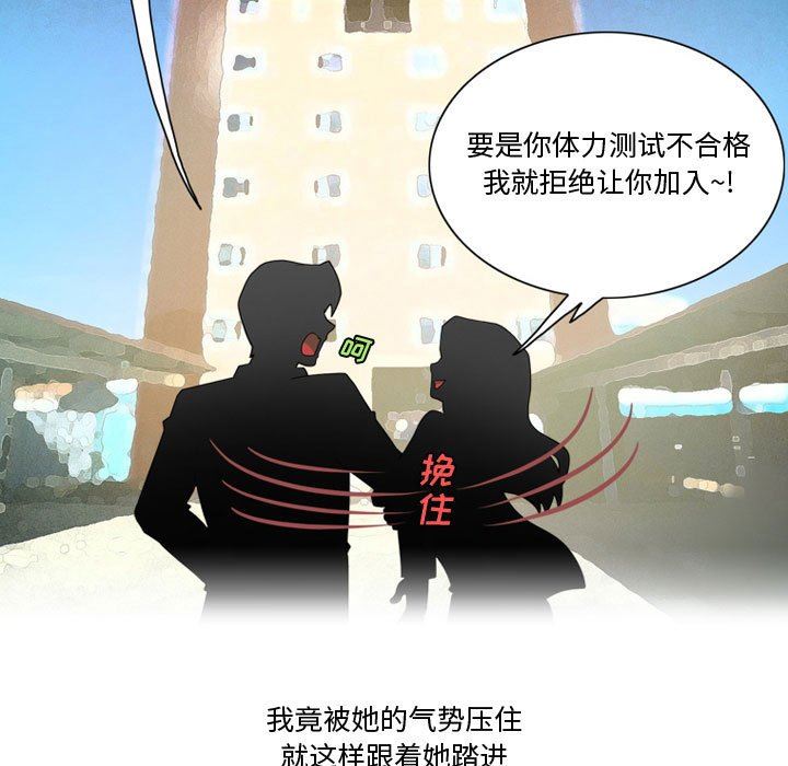 情事物語Friend第33話